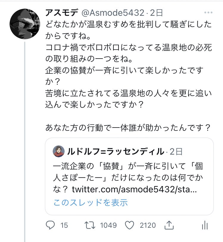 Asmode5432's tweet photo. 何故こんなにバズったんでしょうかね…
全く理由が分からない… https://t.co/fxYiZpdhIe