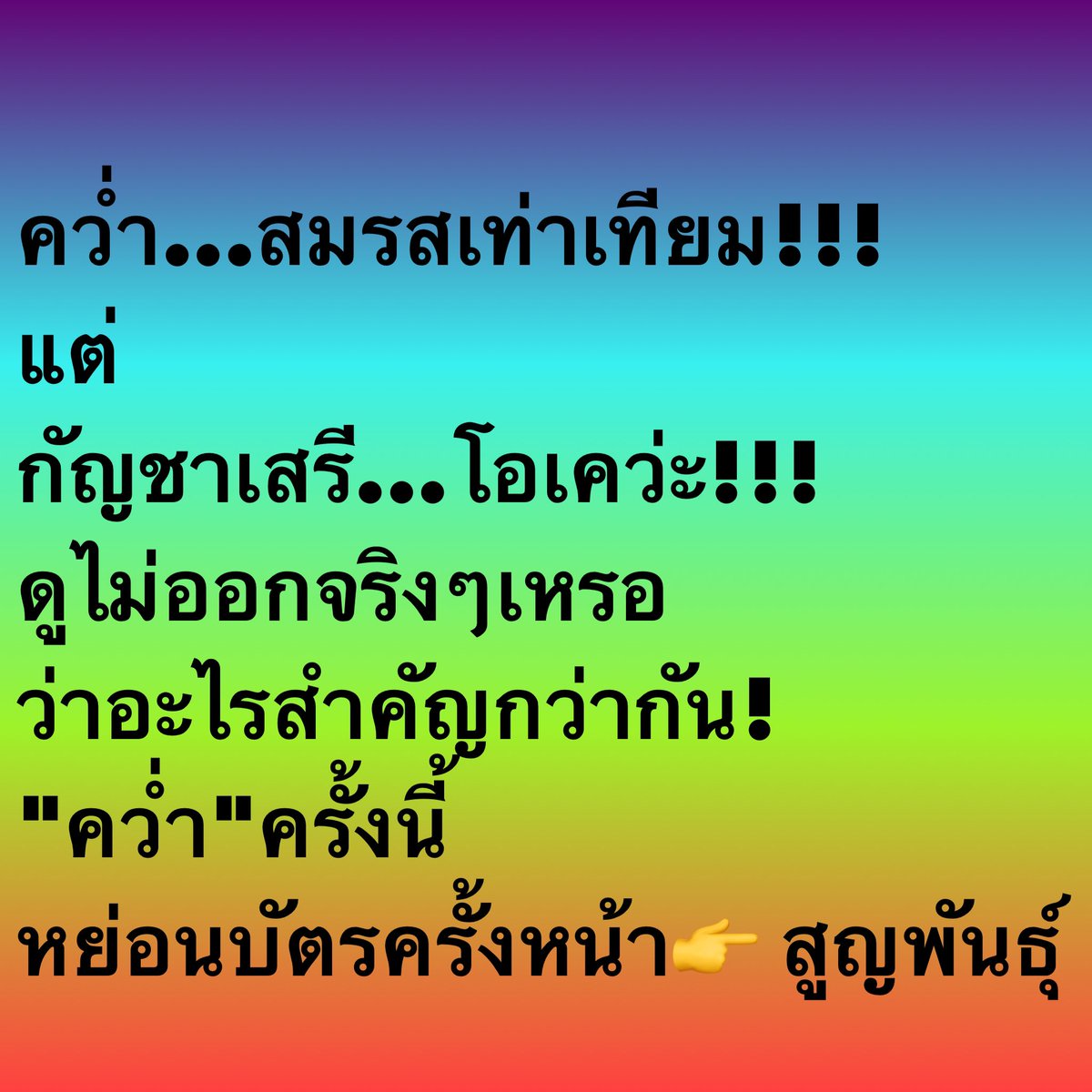 sakaojaiOOM tweet picture