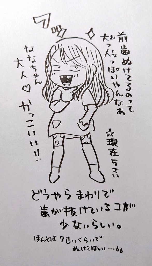 久保田順子 京都子育てさんぽ発売中 Junkitiko Twitter 久保田順子 京都子育てさんぽ発売中 Junkitiko Twitter