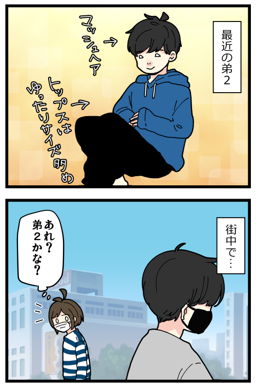 最近の若い男の子の見分けがつかない問題😭

記事はこちらからどうぞ👇
https://t.co/pLG11gLcLL 