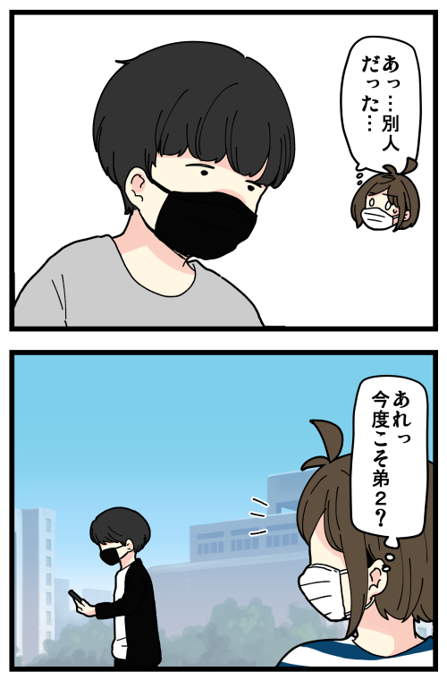 最近の若い男の子の見分けがつかない問題😭

記事はこちらからどうぞ👇
https://t.co/pLG11gLcLL 