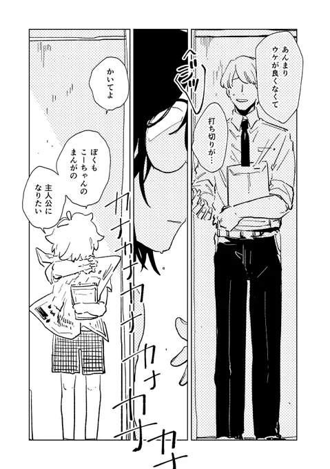 (3/3) 