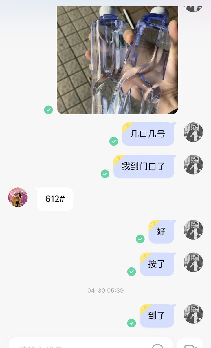 这都能操到