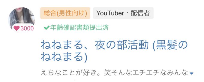3000人の部員さんが&hellip;🥰  ハメ撮りしてくれる人、居るかな？🥺 居ないかな&hellip; https://t.co/jvFAiz0l5p<a href="/tag/%E8%A3%8F%E5%9E%A2%E5%A5%B3%E5%AD%90"class="tags"><span>#裏垢女子</span></a><a href="/tag/%E8%A3%8F%E3%81%82%E3%81%8B%E5%A5%B3%E5%AD%90"class="tags"><span>#裏あか女子</span></a><a href="/tag/%E8%A3%8F%E3%82%A2%E3%82%ABjk"class="tags"><span>#裏アカjk</span></a>