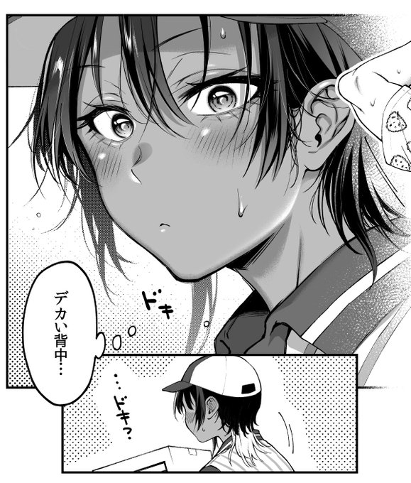 かわいく描けました!もうちょっとで入稿 