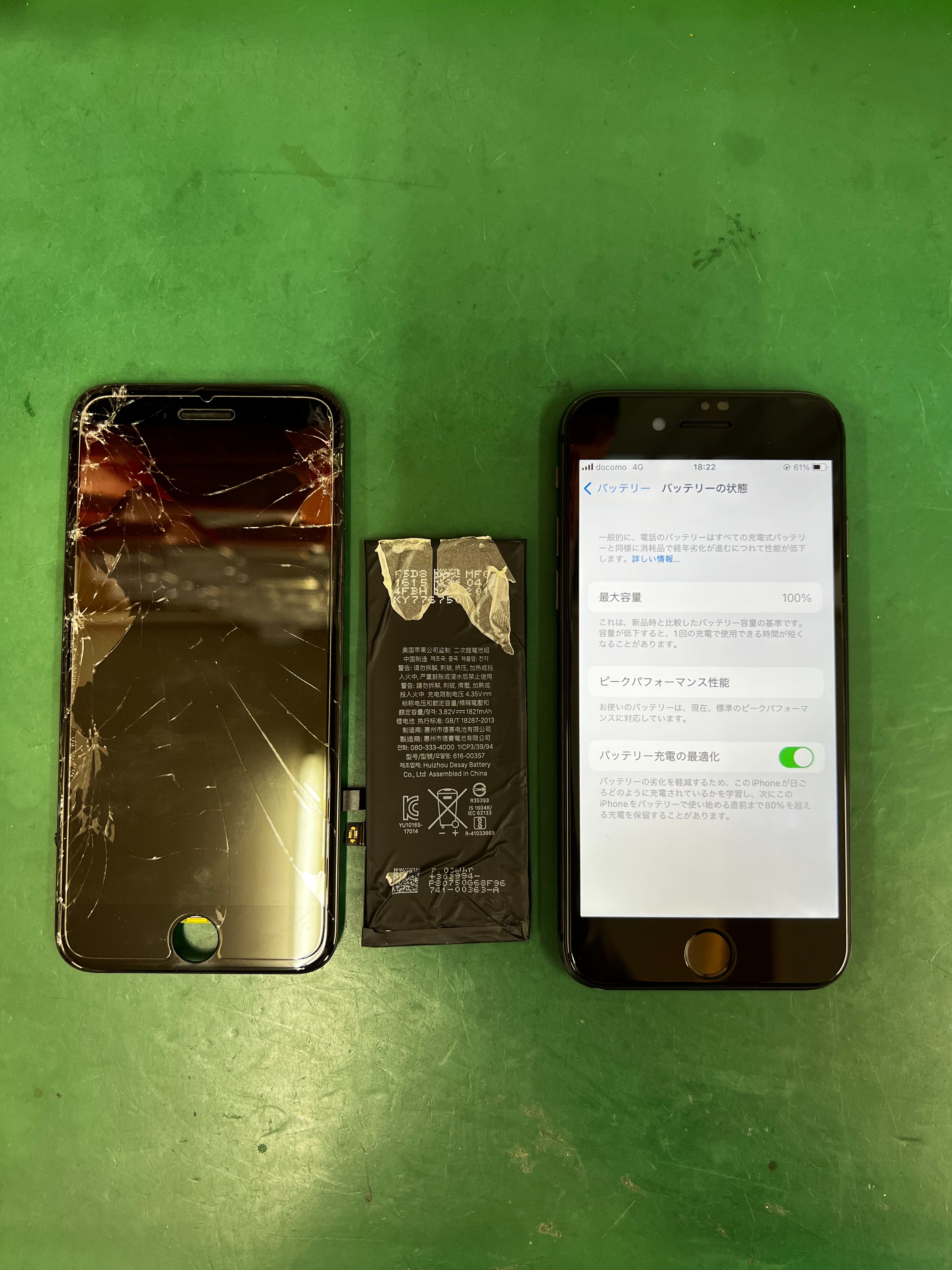 スマホ修理工房 熊谷店 Ipkoubou Twitter