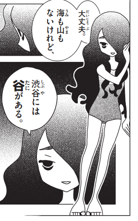 週刊少年サンデー22年29号感想 Be Blues のミルコ 江藤さんが龍ちゃんへ伝えたアドバイスの凄みが鳥肌