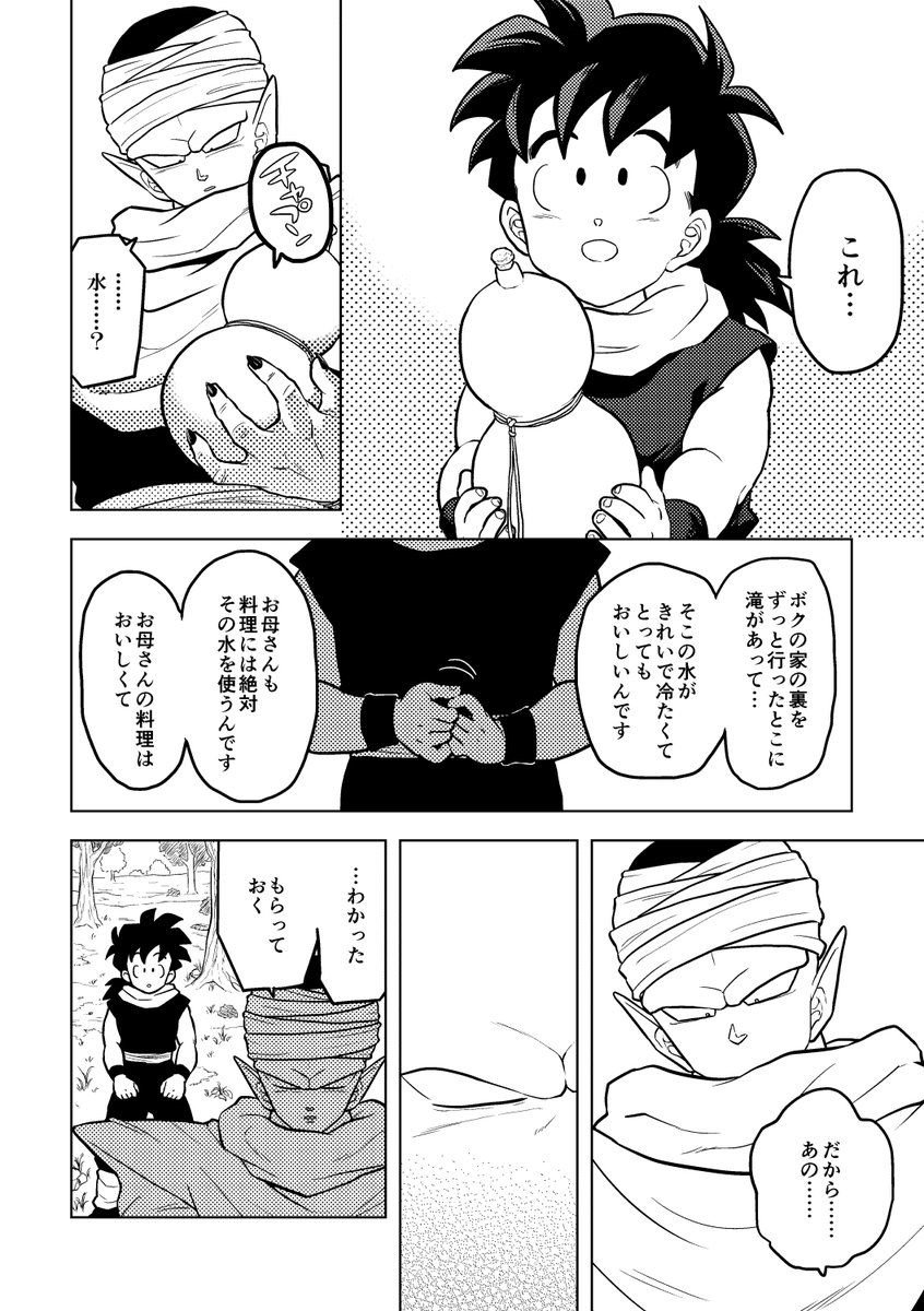(2/2) 