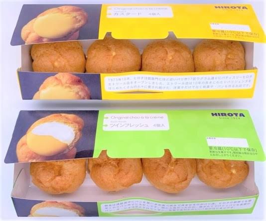 シュークリーム食べたいのtwitterイラスト検索結果