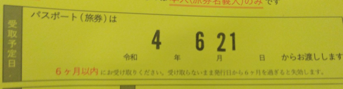 shiro_piin's tweet photo. いやぁ…さすがに嘘だよぉ… https://t.co/4i1HIVgPNB