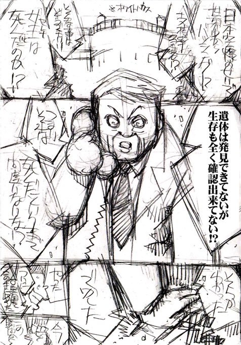 「ヒメノスピア」41話より 