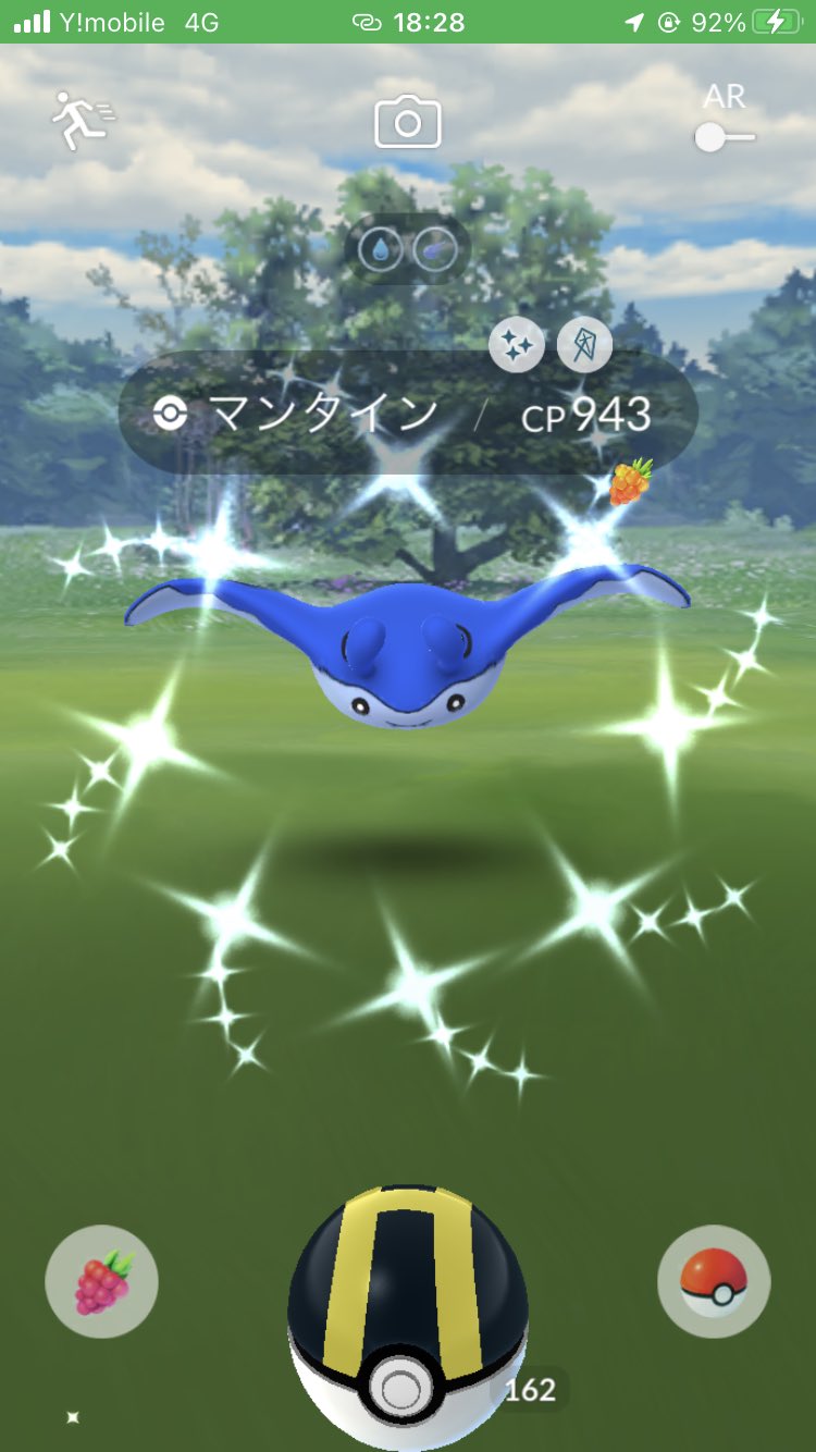 Duffy ポケgo垢 マンタインきらーん ポケモンgo 色違い マンタイン 色違いマンタイン スポットライトアワー T Co Ozco367lbj Twitter