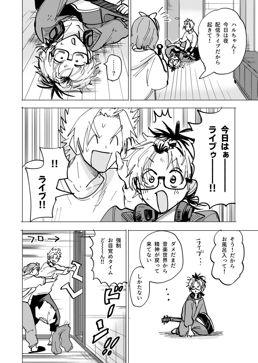 ②終 