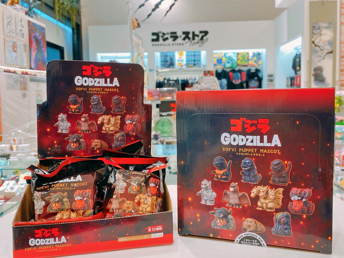 再入荷情報】 ゴジラ ソフビパペットマスコット(単品 税込550円 