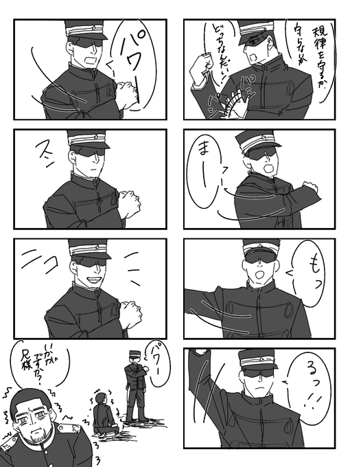 やっつけでき○にくんネタ
作さんの練習に付き合わされる兄様 