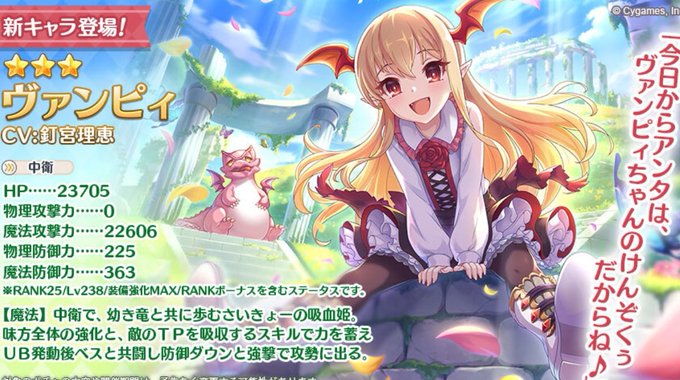 グラブルのtwitterイラスト検索結果