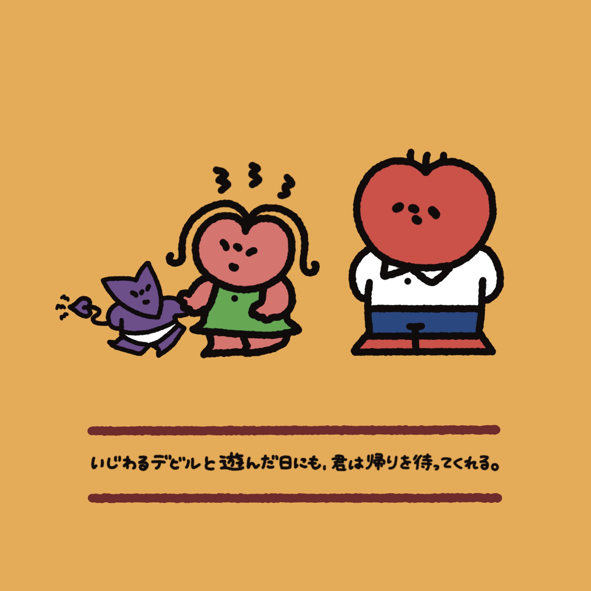 めろくんときゅんちゃん Merokyun Dayon Twitter