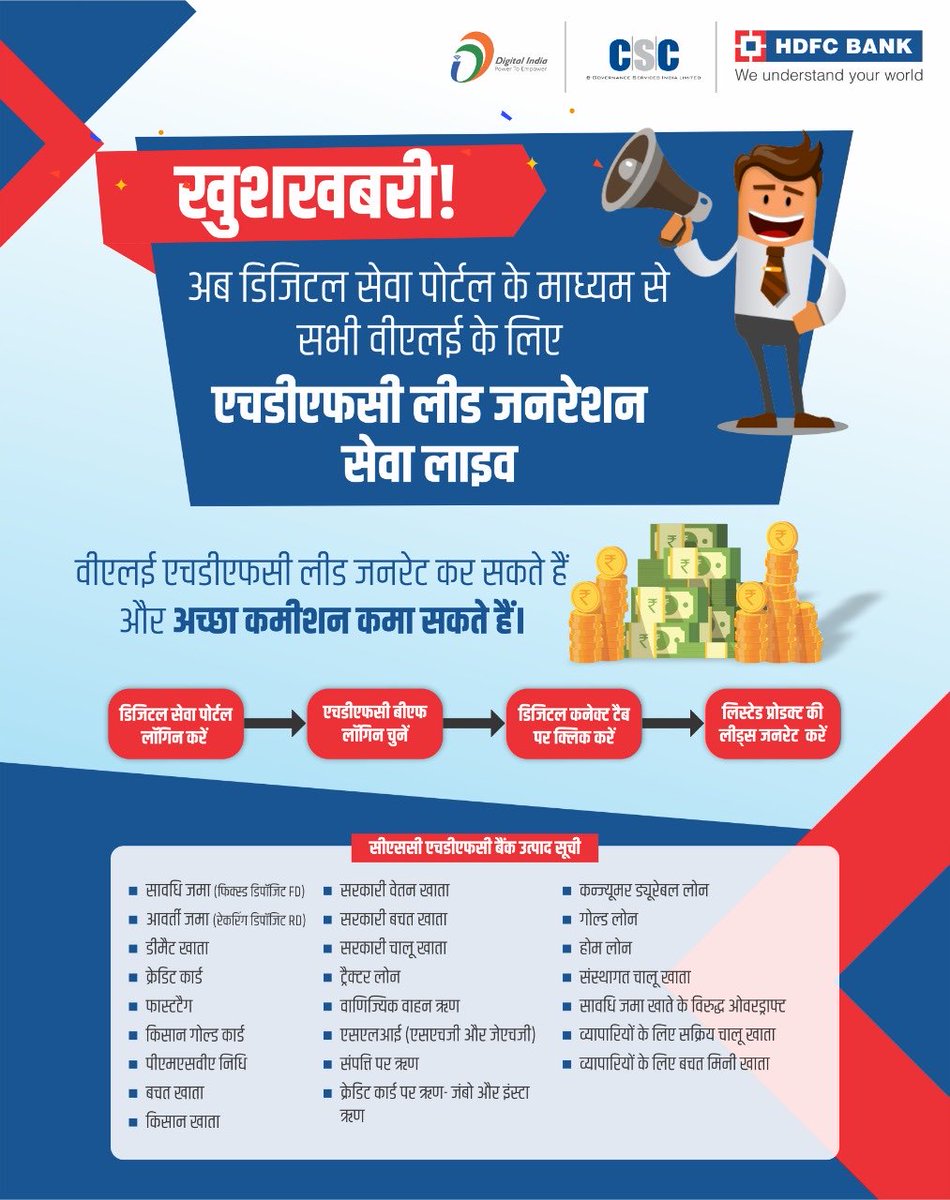 An opportunity for every CSC VLE - engage local youth to support you in this initiative