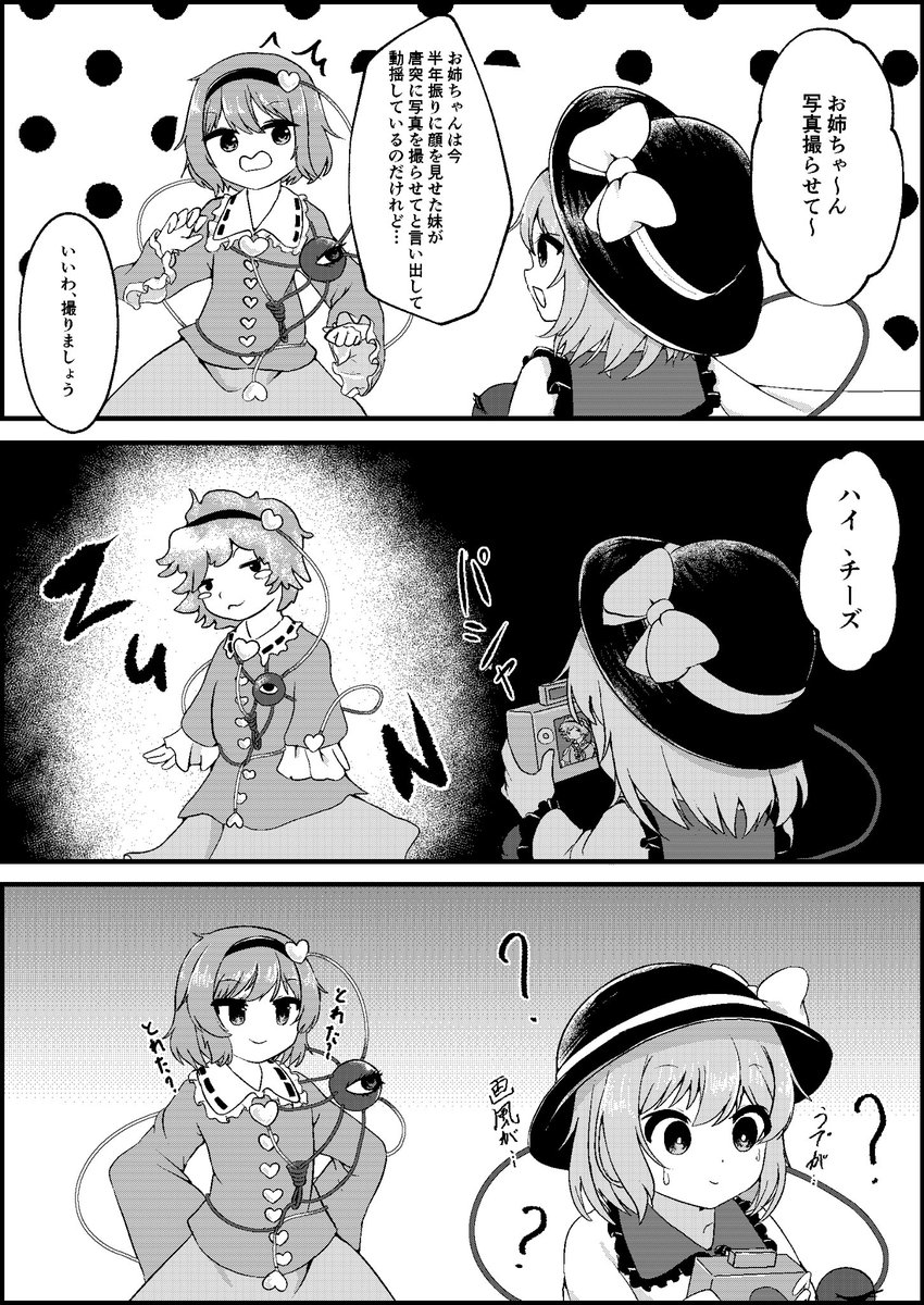 さとこさん(*°︶°*)ﾉ