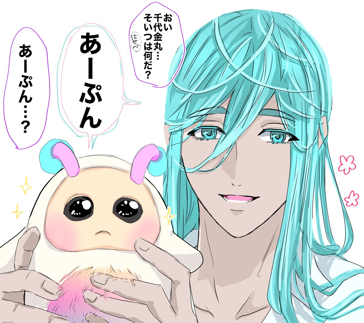 #みんなの千代金丸が見たい 