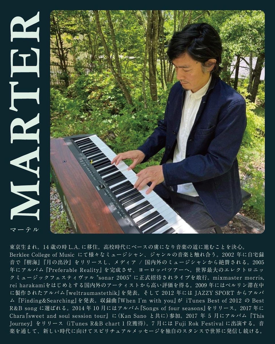 tarojyo's tweet photo. 6/19（日）は藤沢北口のユートピア、イナクジラにてDJ！
なんとライブにマーテルさん♪
馴染みのDJsと共に極上空間作ります！

Wonderful Day
12:00-18:00
¥1,500

LIVE
MARTER

DJ
ABESTREEM
Jyotaro
Mullin
MUSE

MARKET
KECH LeS ESSENTIEILS POP UP

FOOD 
PIZZA MONTE COSTA

DRINK etc
inacujira https://t.co/dD4R0ce9vk