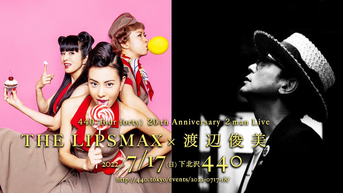 THE LIPSMAX tweet media