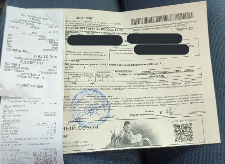 Организовал волонтеров в москве, собрали для моих подопечных в башкирии 35 кг вещей! При том, что я нахожусь в питере. Но денег ушло неожиданно много. Если вдруг кто хочет помочь, скиньте пожалуйста на 5469 5000 1313 7932, оксана петровна

Спасибо ♥️