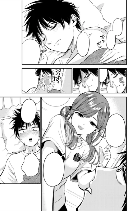 次回、妹系奥さんポジ幼馴染 