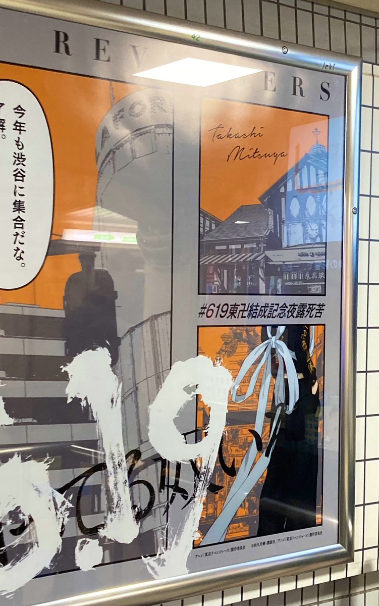 三ツ谷(原宿で)撮ーりっ!!!!!
イケメーーーーンッ!!!! 