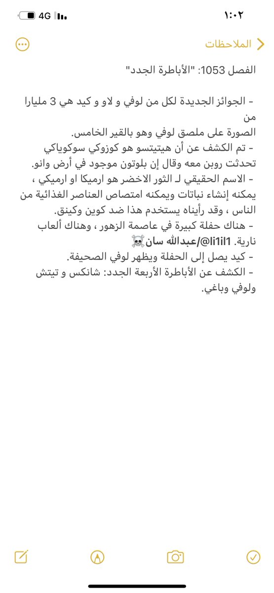 عبدالله☠|~🇸🇦SAN tweet media