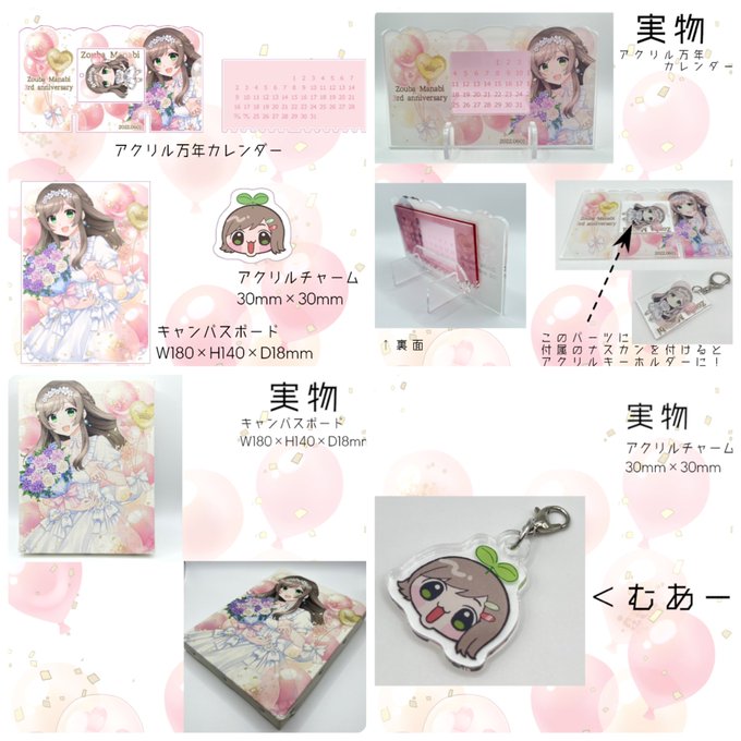 ゆづきさん専用つや姫！ ゆずき様専用 つや姫