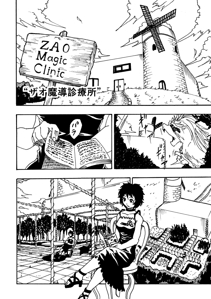 拙作「深谷慶短編集」の第2弾
「深谷慶短編集 能力管理官コンフィーノ」が
各種電子書籍ストアで配信中です!

FANBOXで限定公開していた5作品
4コマ、変身ヒロイン、接待ゴルフ、バトルファンタジー等バラエティーに富んだ内容になっております!

https://t.co/xBfVLx7wIc 