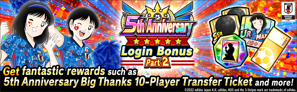 Captain Tsubasa: DT on Twitter: "5th Anniversary🎉 Login Bonus Part 2! Login  during the campaign for "Dream Pot Transfer Ticket×30" and "Black Ball  (SSR)×25"🎁 Get lots of "Player-specific Black Ball (SSR)s" and