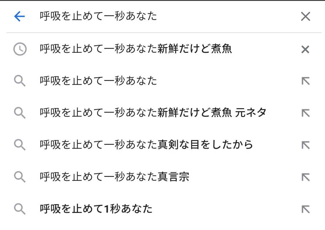 @Nox_KKK 真言宗を大概 