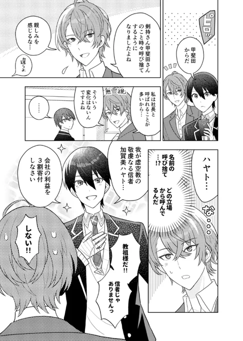 ろふ 名前 