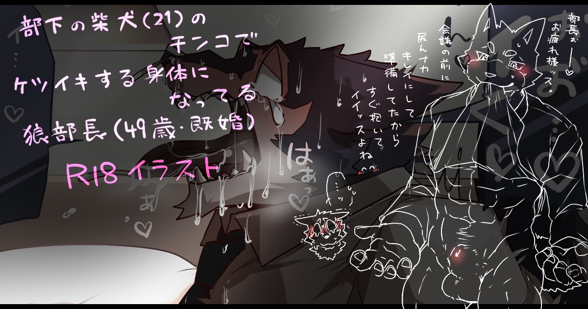 【pixivFANBOX】
■スタンダードプラン
https://t.co/376nyvADJp
(TwitterにUPしたイラストの高解像度ver.+アイコン修正無しver.、文字ありなし差分)

■アドバンスプラン
https://t.co/QV9BbCC59b
(射精・断面図差分、脱肛イラスト差分、文字ありなし差分) 