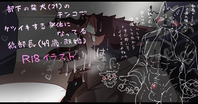 【pixivFANBOX】
■スタンダードプラン
https://t.co/376nyvADJp
(TwitterにUPしたイラストの高解像度ver.+アイコン修正無しver.、文字ありなし差分)

■アドバンスプラン
https://t.co/QV9BbCC59b
(射精・断面図差分、脱肛イラスト差分、文字ありなし差分) 