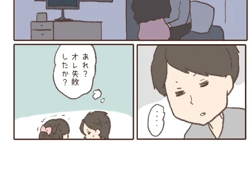 ファンクラブにこの続き描いてます。
興奮して鼻血出してます。

https://t.co/r891F2xGFw 
