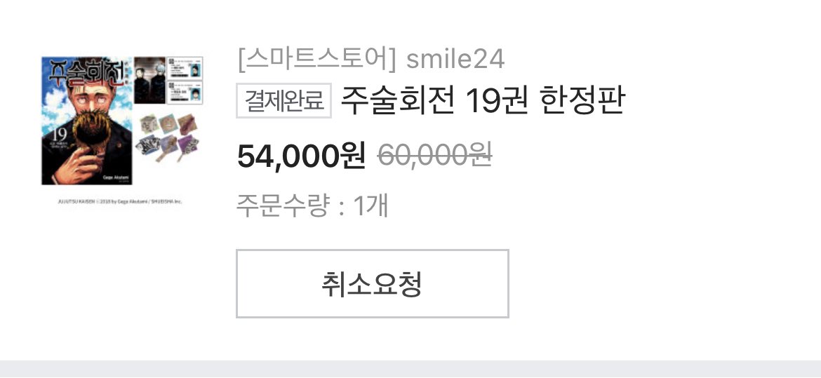 이누이누 tweet media