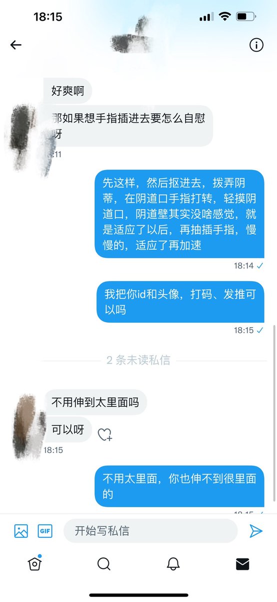 发现很多妹子不怎么会自慰
然后就帮忙解答了下
搞得我自己都有感觉自己像长了个逼
😂😂就是两种方法
一种体内一种体外
不知道怎么自慰的姑娘看看
有更好办法的妹子
欢迎留言 https://t.co/wDM6Dak3a4