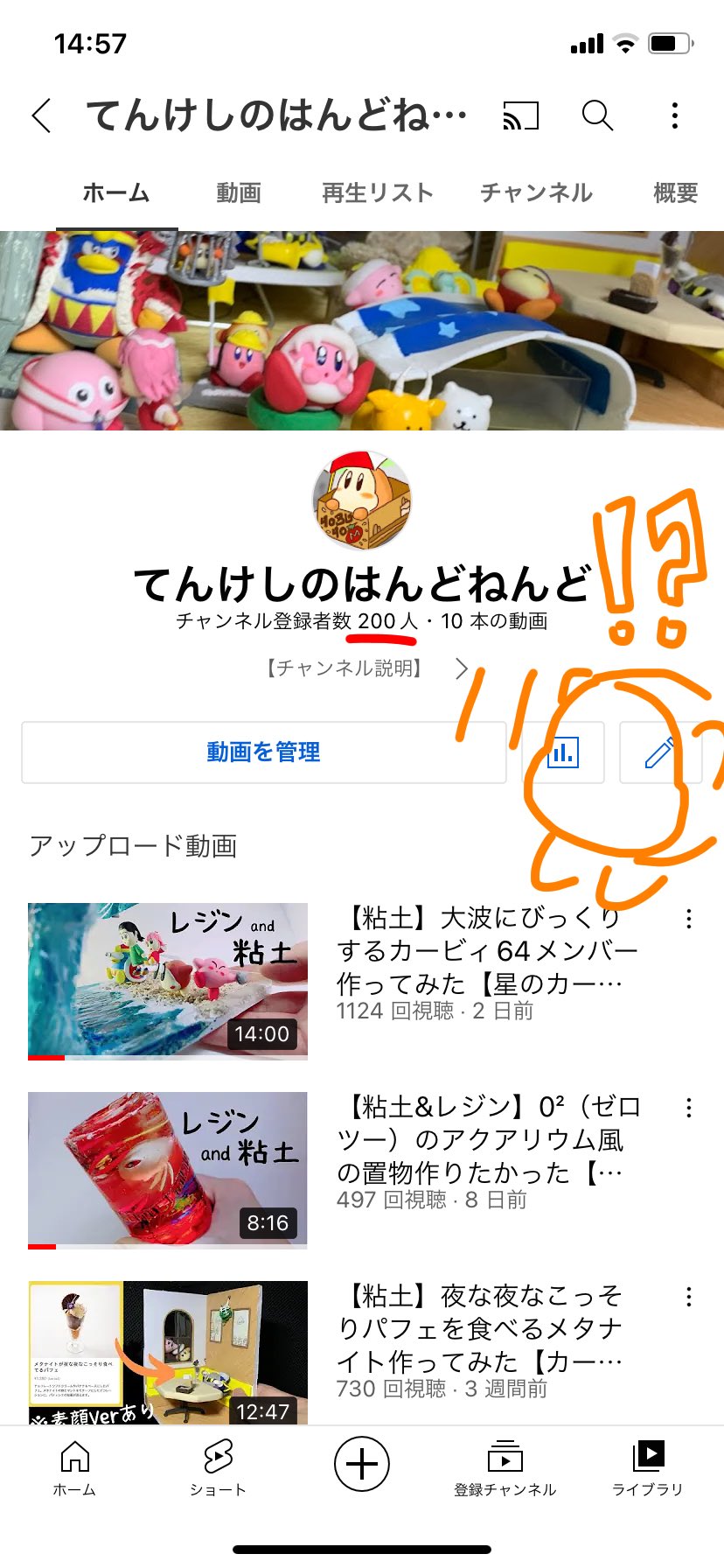 てんけし 粘土でグッズ自作 0人 すごい励みになります ありがとうございます 投稿数がまっだまだ少ないので これからも着実に上げれるよう気張ります かんたんイラストはびっくりわにゃ 直近で粘土でも作ったので タイムリーです T
