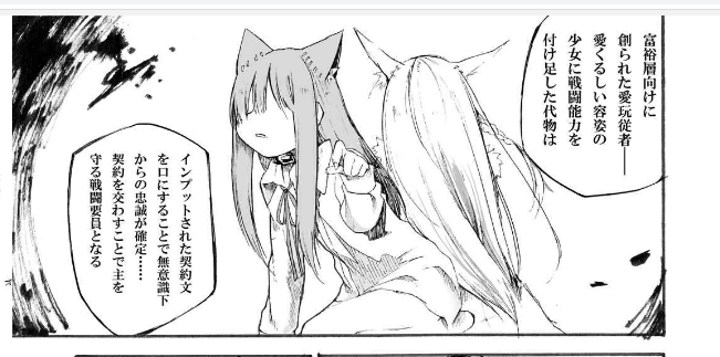 完全に忘れてた。そうだったのか。そうだったな 