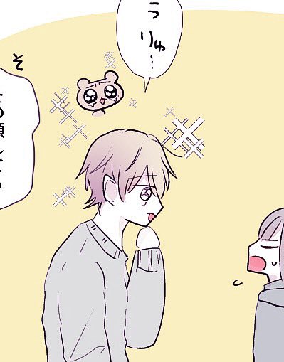 7話ここのアモンの上にいるはむちゃん(くまちゃん?) 