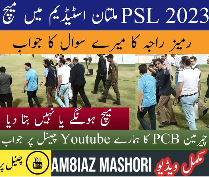 Amtiaz Khan Mashori tweet media