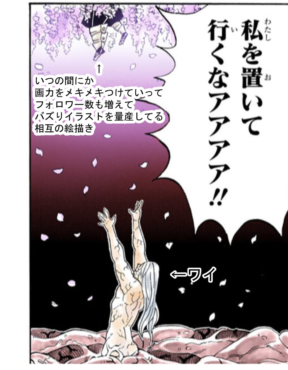 最近のワイ 