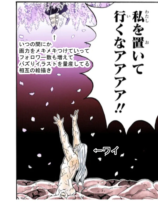 最近のワイ 