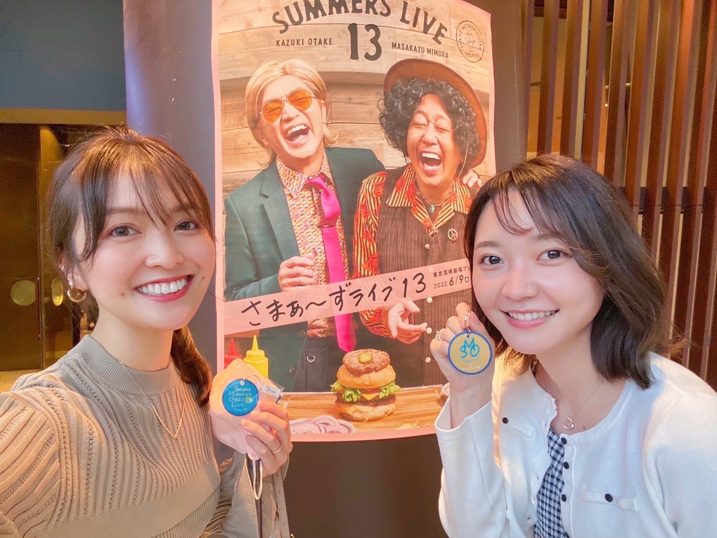 さまぁ～ず/ライブミランカ「さまぁ～ずトークLIVE～三村もいる