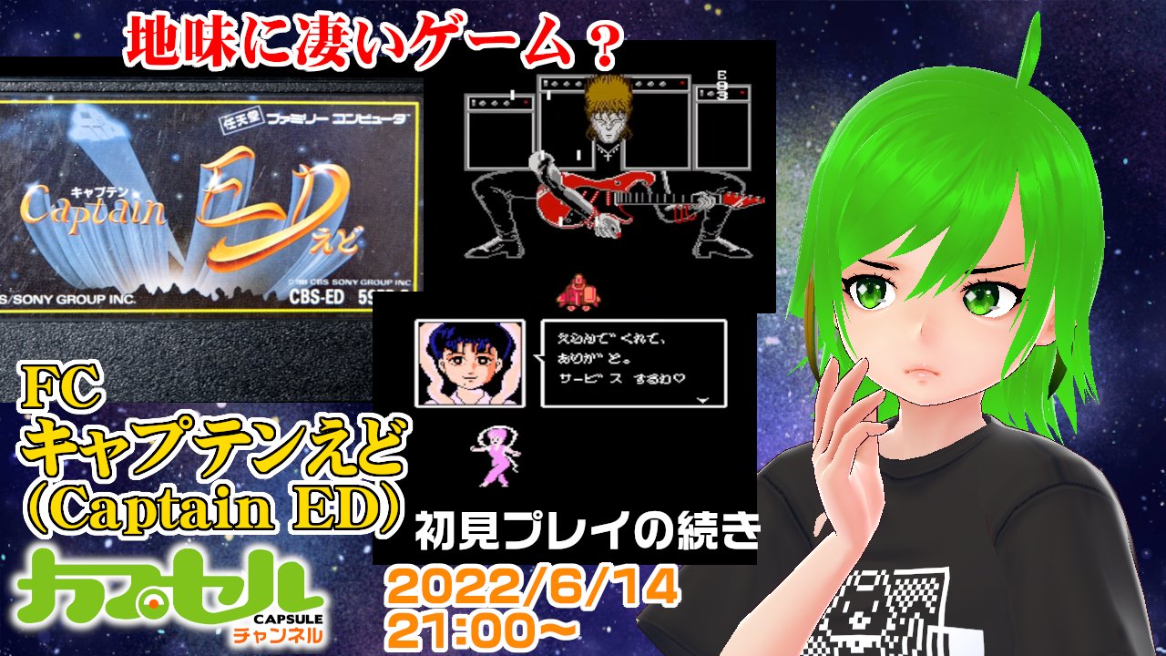 キャプテンed Twitter Search Twitter