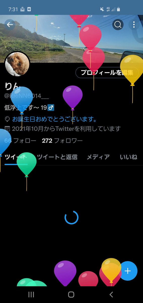 RRiNN6014___'s tweet photo. 生まれました
喫煙飲酒解禁！ https://t.co/h4P7fbZ3Qs