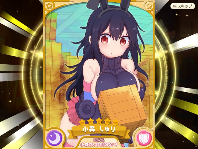 小夢ちゃんのtwitterイラスト検索結果 小夢ちゃんのtwitterイラスト検索結果